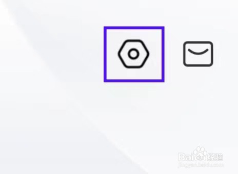 帆书的用户协议如何查找