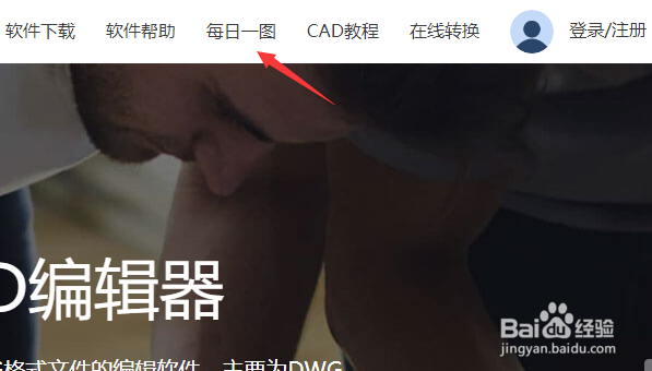 需要建筑图纸 从哪可以免费下载