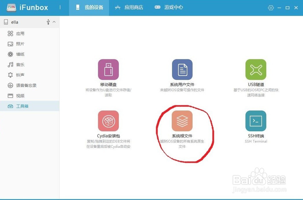 怎么解决苹果4s使用Spotlight搜索出已删除短信