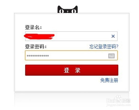 天猫卖家发现被盗图了怎么举报偷图的淘宝卖家
