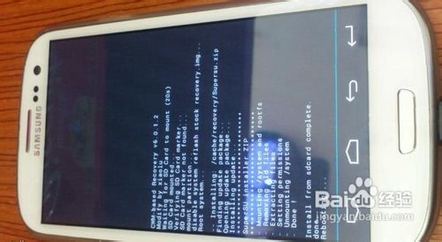 i9300死机怎么办