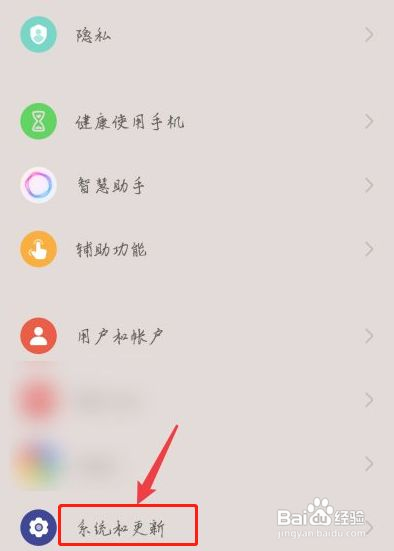 荣耀手机如何设置屏幕内三键导航