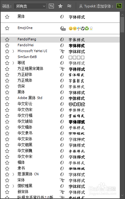 Mac系统如何安装字体方法教程