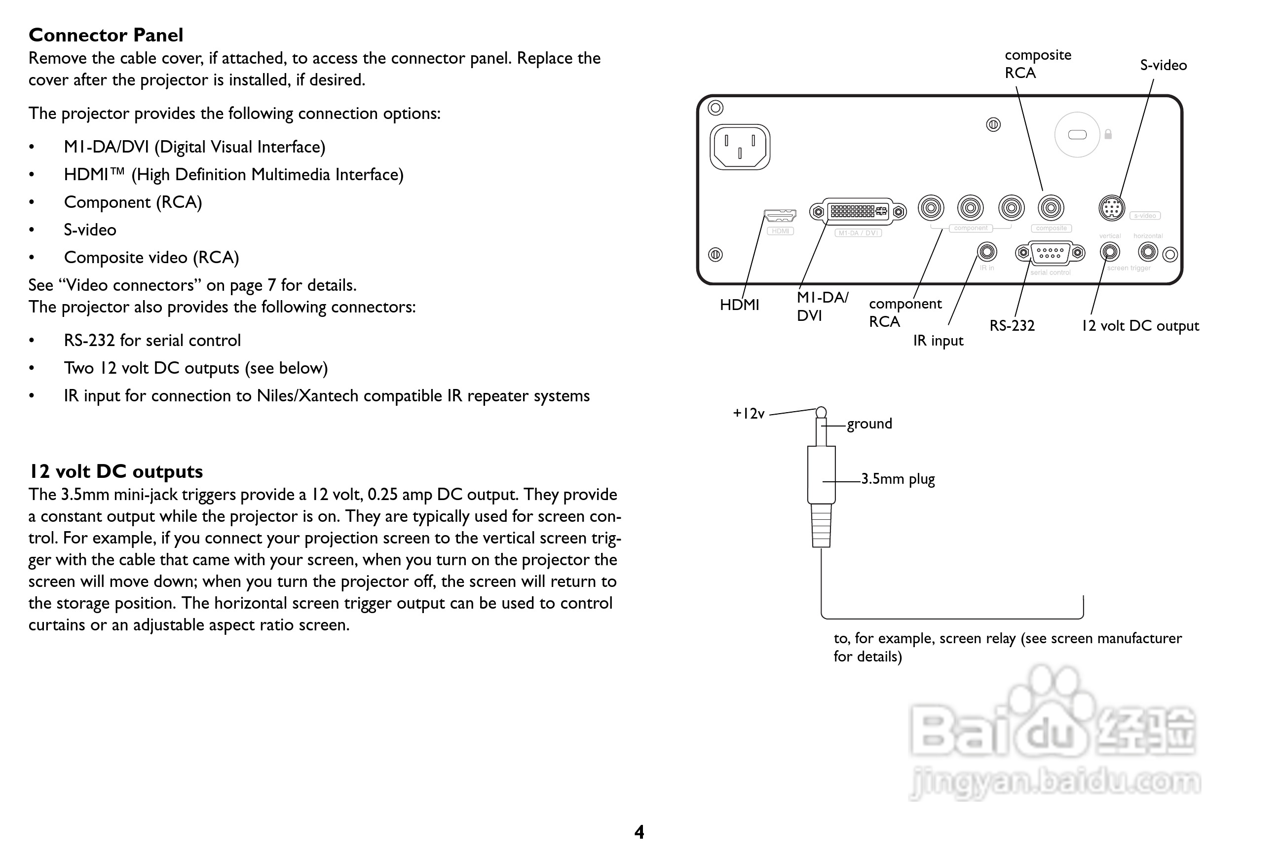 富可视IN8投影仪用户手册:[1]