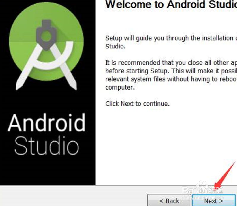 如何安装Android studio软件