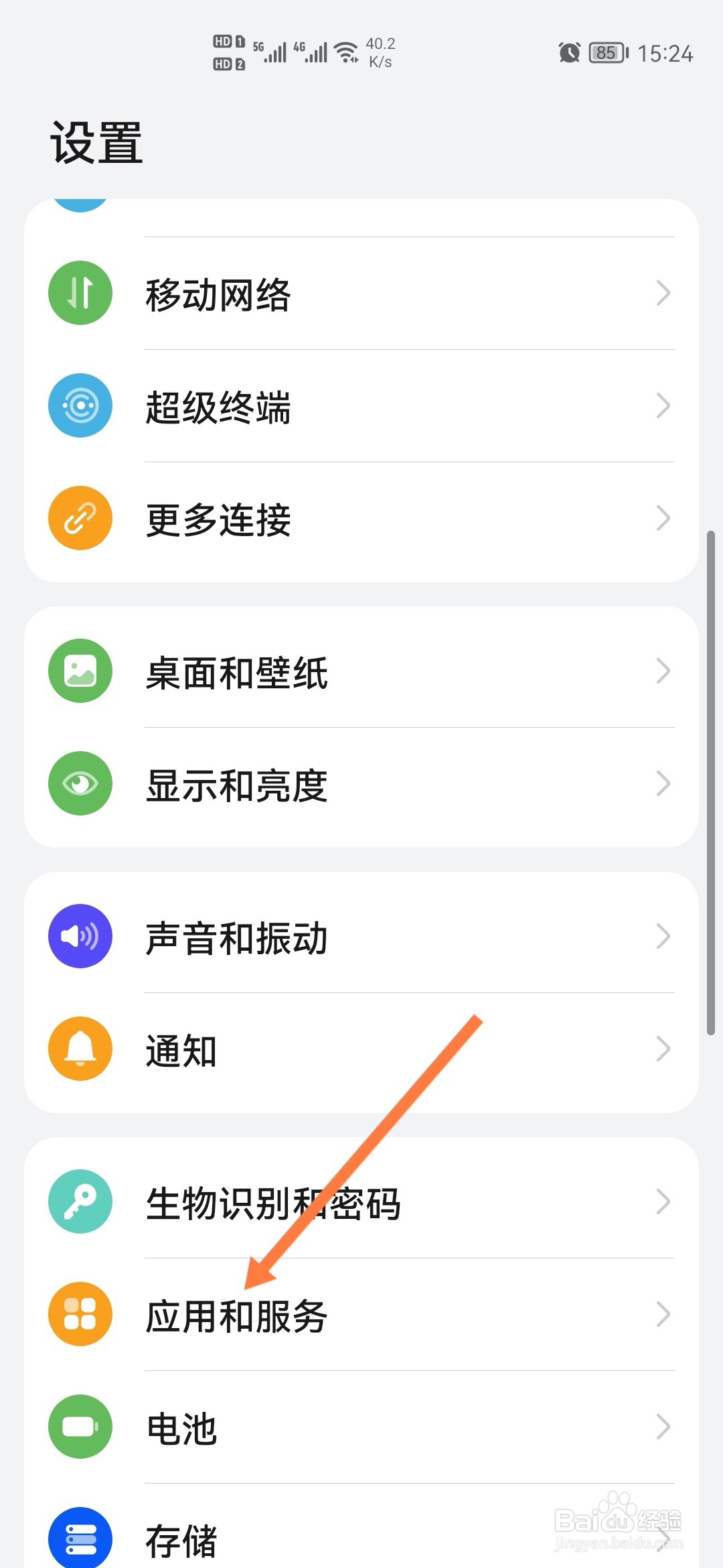 原神打不开怎么办