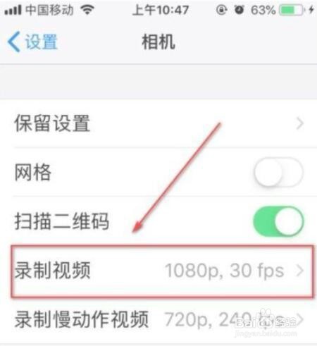 苹果12拍照不清晰怎么设置