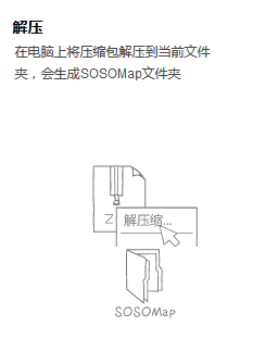 手机腾讯地图如何下载安装离线地图