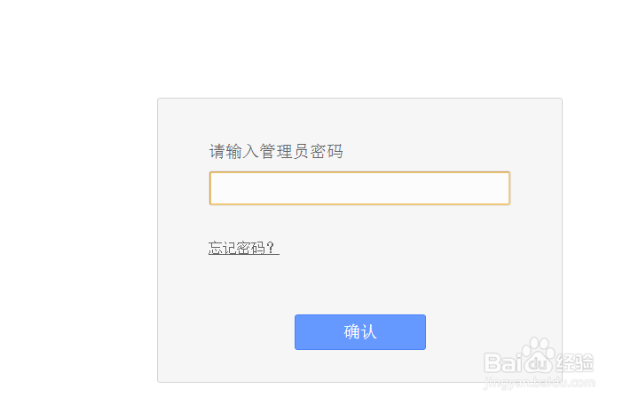 重启路由器后无线网络连接不上解决办法