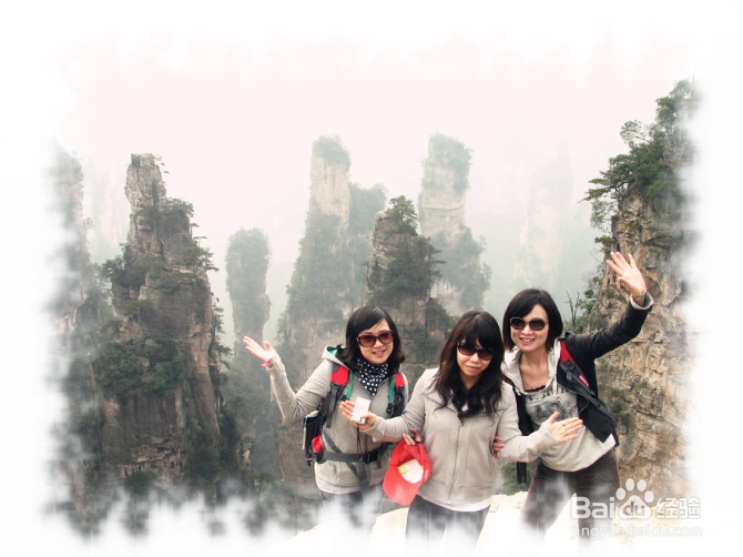 张家界十一自驾游