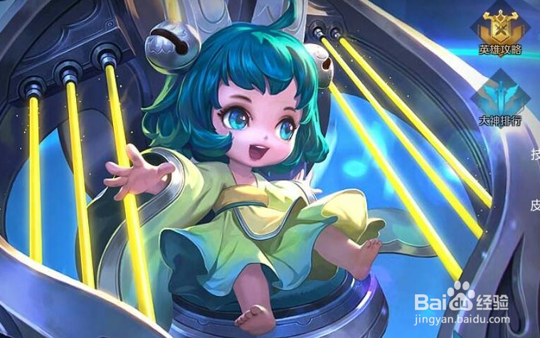 王者荣耀夏洛特中文语音怎么使用