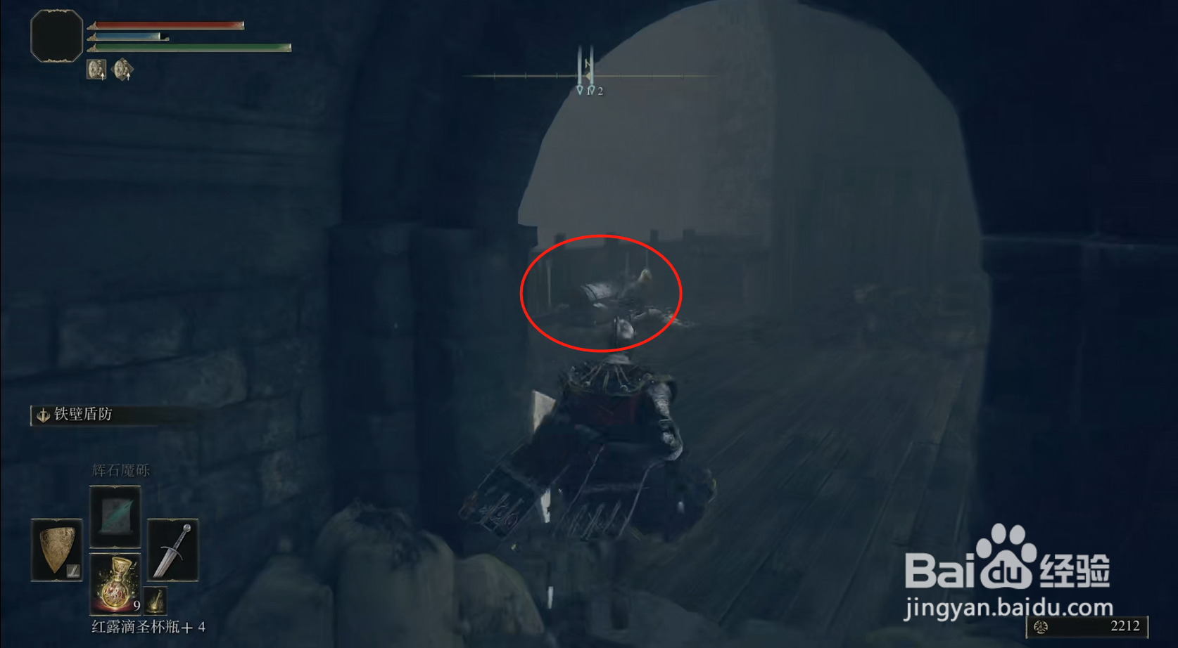 艾尔登法环远箭护符在哪获得