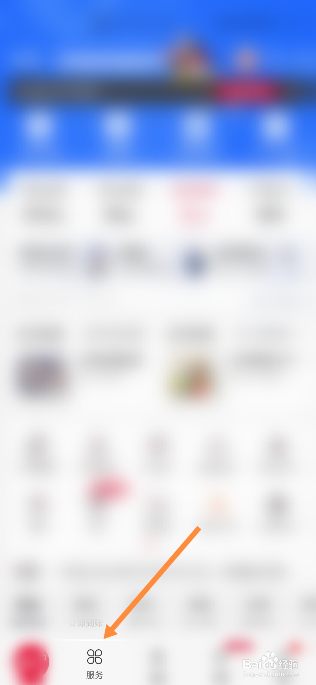 中国联通怎样办理套餐变更