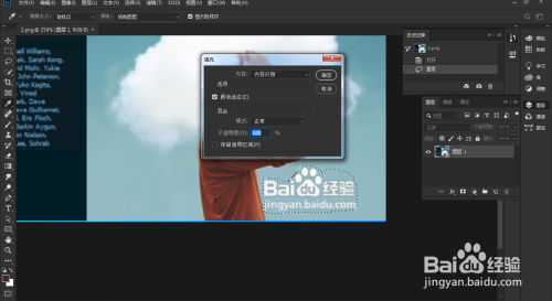 photoshop怎么快速去水印