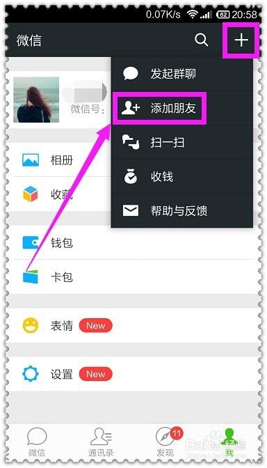 Ems没单号怎么查询 怎么通过手机号查询ems快递 百度经验