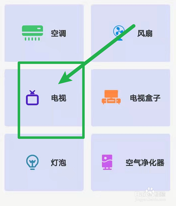 创维电视怎么调亮度