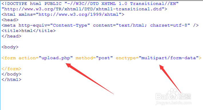 如何对PHP后台发送图片请求