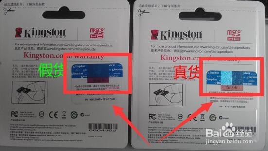 简单快速金士顿内存卡真伪识别方法