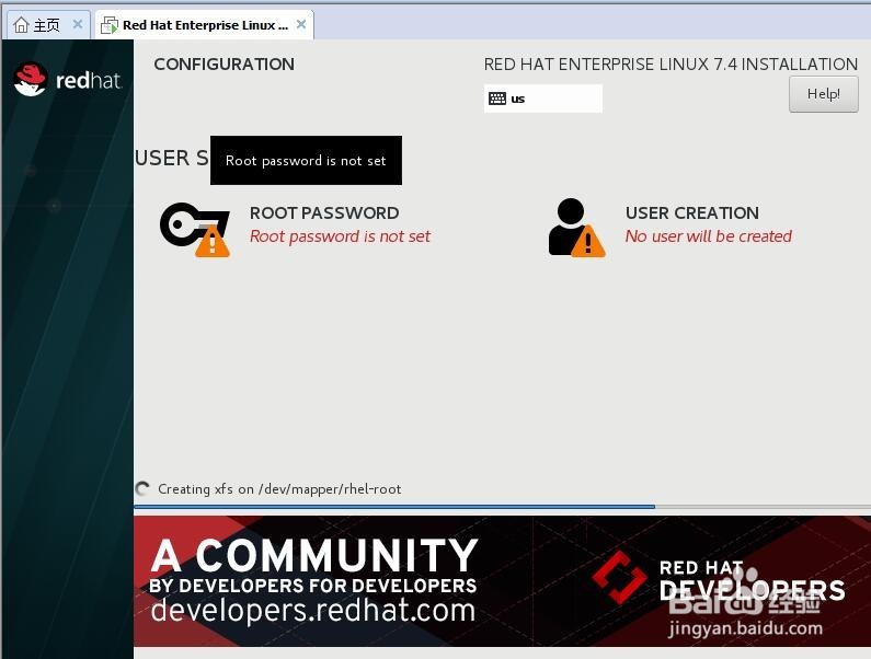 在虚拟机中如何安装redhat系统(二)