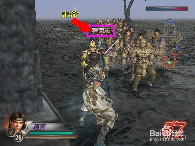 真三国无双3关卡全攻略：[2]黄巾砦攻略战