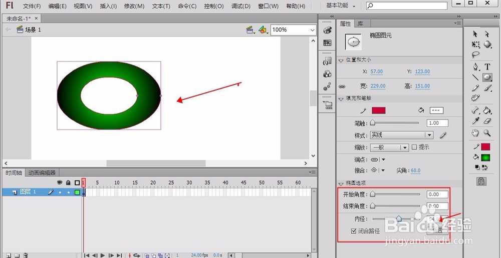 Adobe Flash的重要应用工具之一