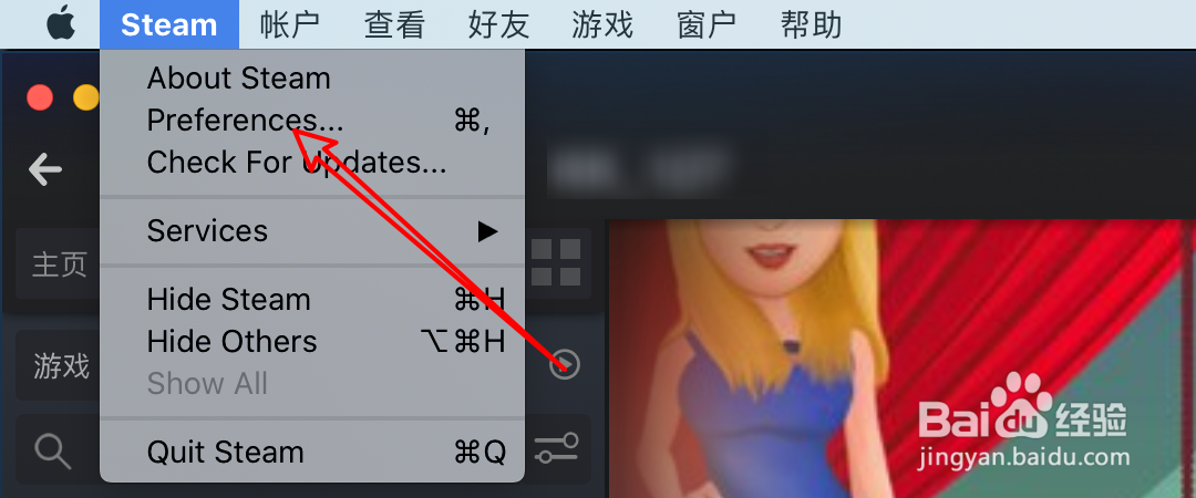 mac steam怎么设置不要动态调整捕捉分辨率？