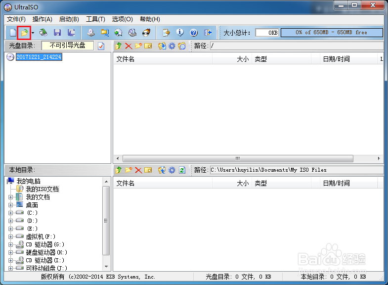 怎样制作U盘操作系统安装盘？请看下文