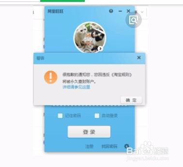 淘宝账户被冻结怎么办