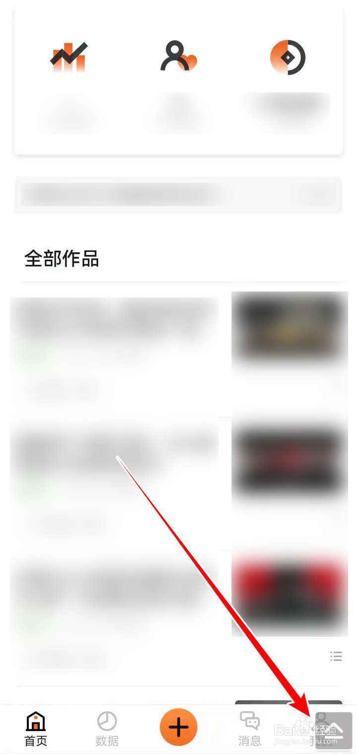 UC浏览器APP中成为本地创作者如何操作