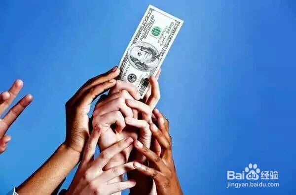 不做月光族,八个秘诀叫你变身理财小能手!!