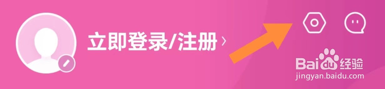 永旺如何查看售货服务政策