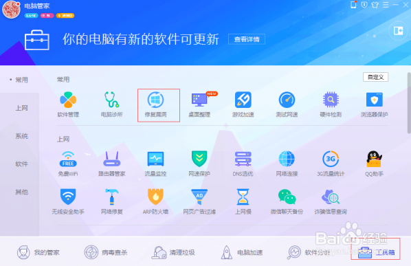 kb4012212更新失败解决策略