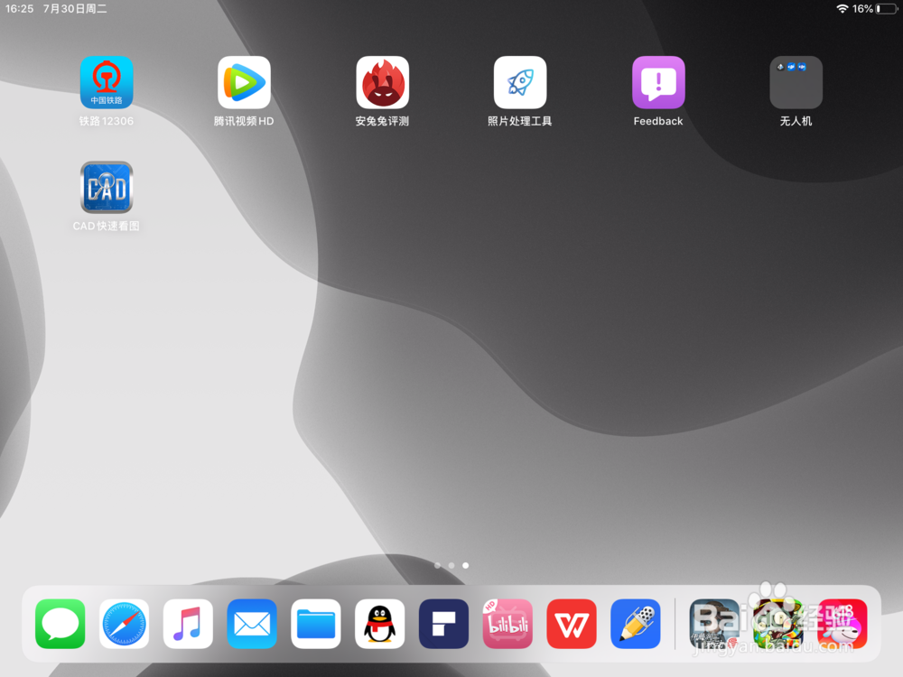 第五人格好友邀请码怎么用