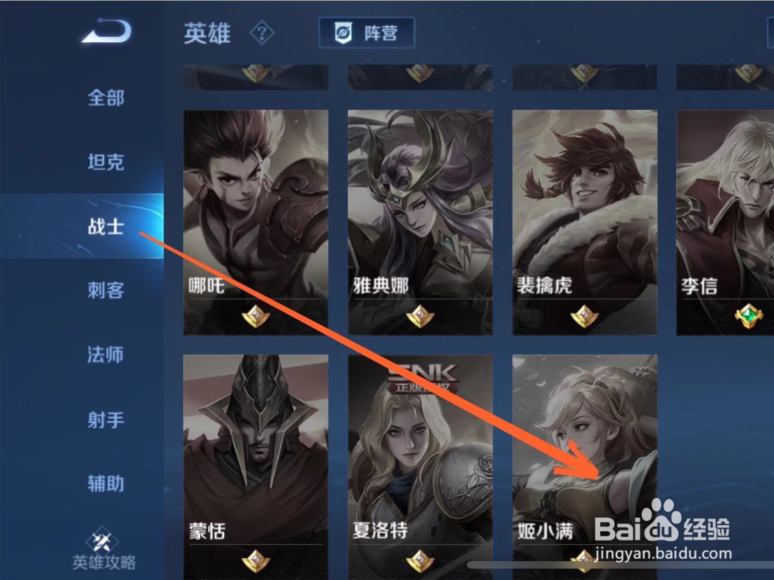 王者荣耀姬小满怎么玩