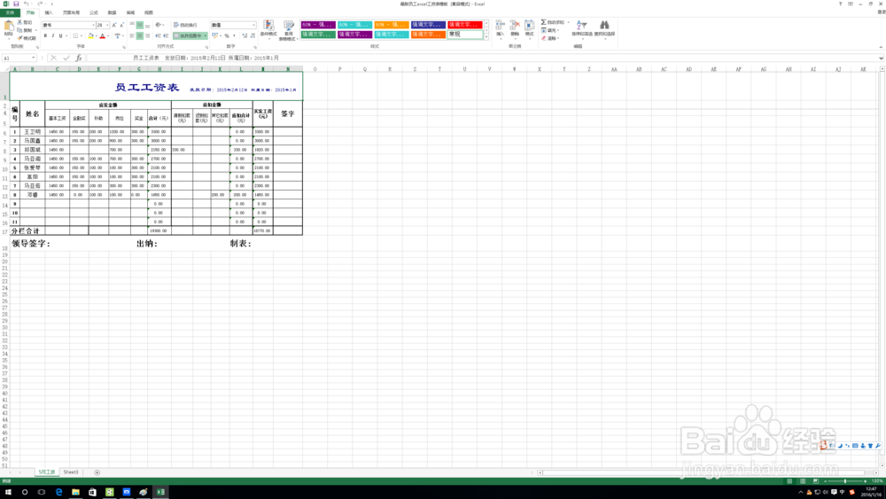 excel中leftb函数的作用