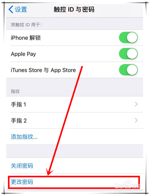 iphone xs max怎么设置锁屏密码？