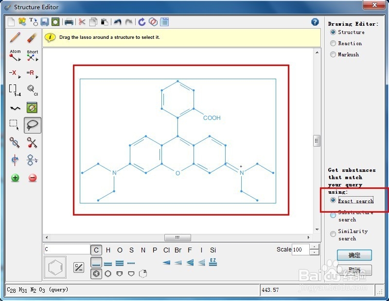 ChemDraw使用指南：[17]ChemDraw到scifinder