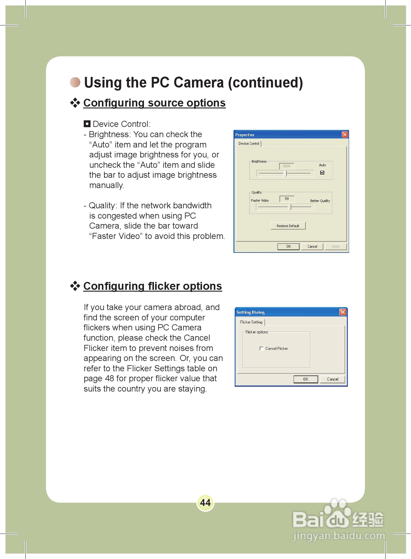 爱普泰克PocketDV 8800数码摄像机使用说明书:[5]