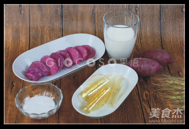 紫薯奶香羹的做法
