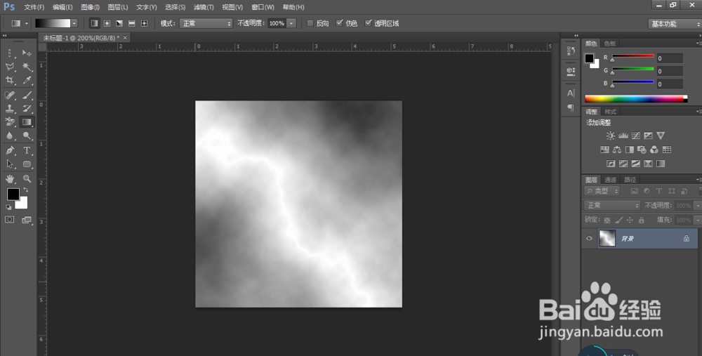 photoshop如何制作闪电？