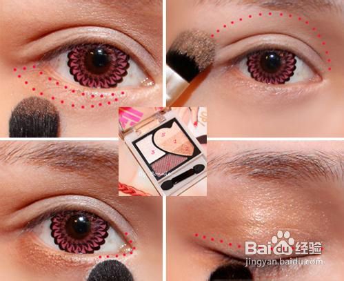 手把手教你打造海派甜心妆面