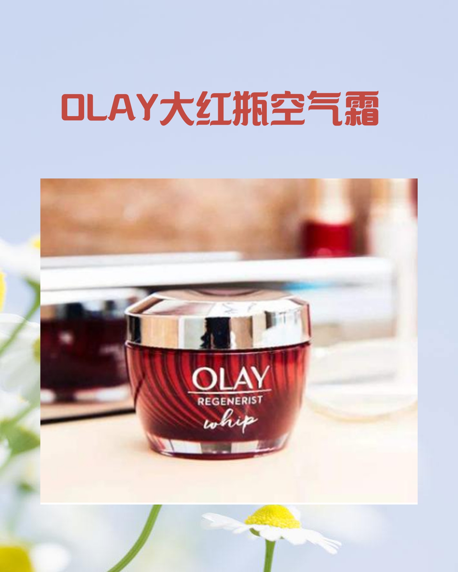 混合性皮肤适合用什么护肤品牌