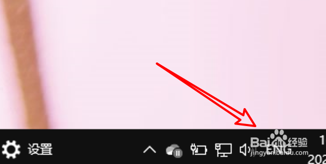 win10 百度五笔怎么更改显示软键盘的快捷键