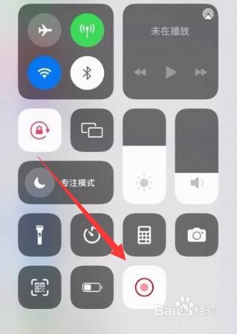 苹果手机录屏怎么录声音