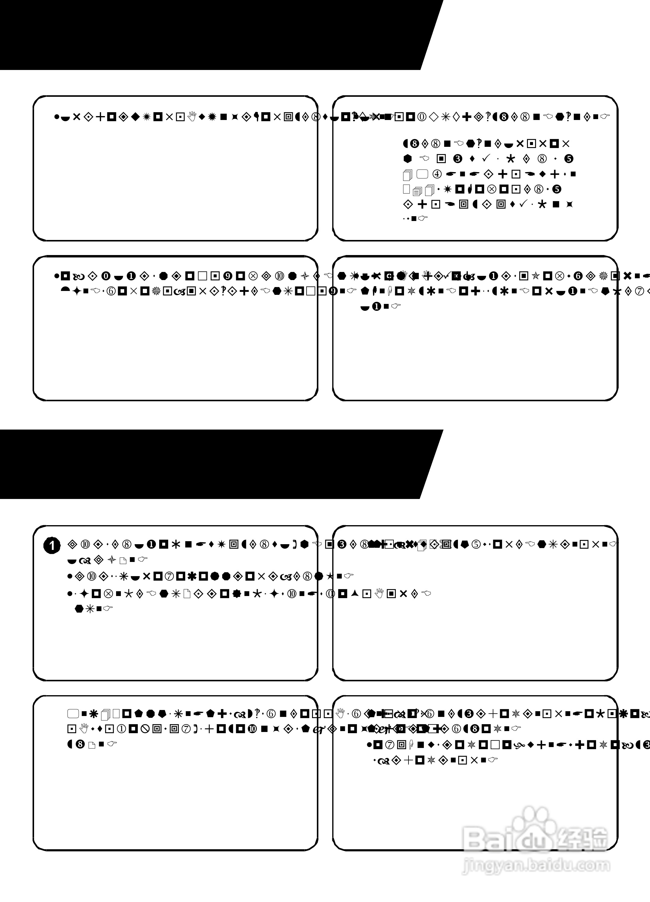 声宝AM-2361AL型冷气机说明书:[3]