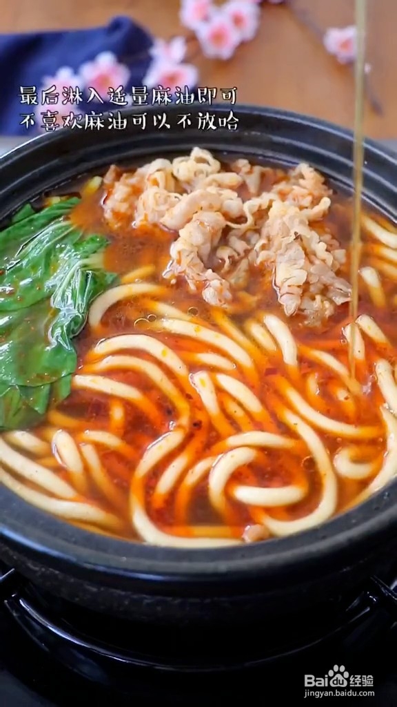 肥牛土豆粉（家常做法）