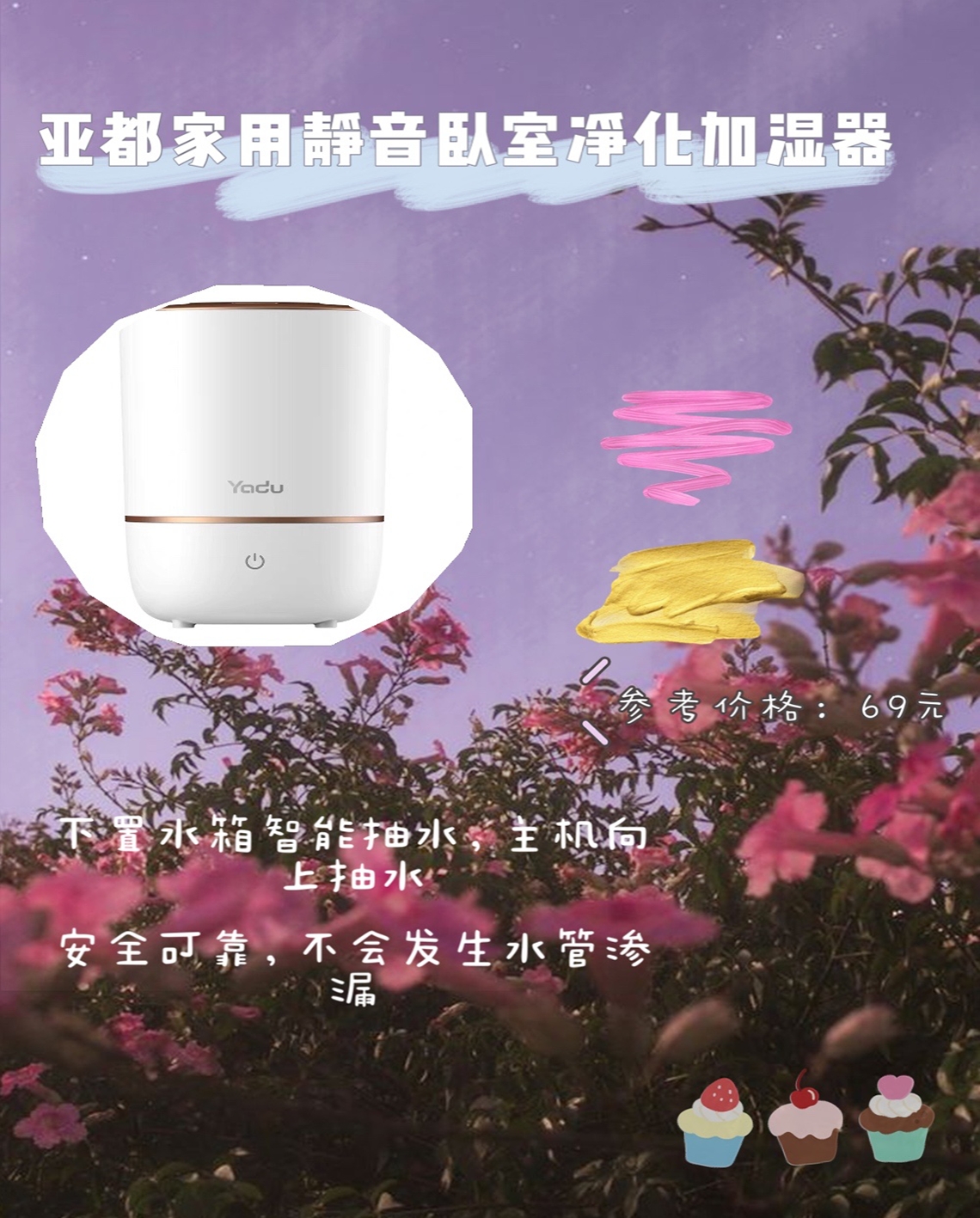 为什么千挑万选最后还是选这些空气净化器呢？