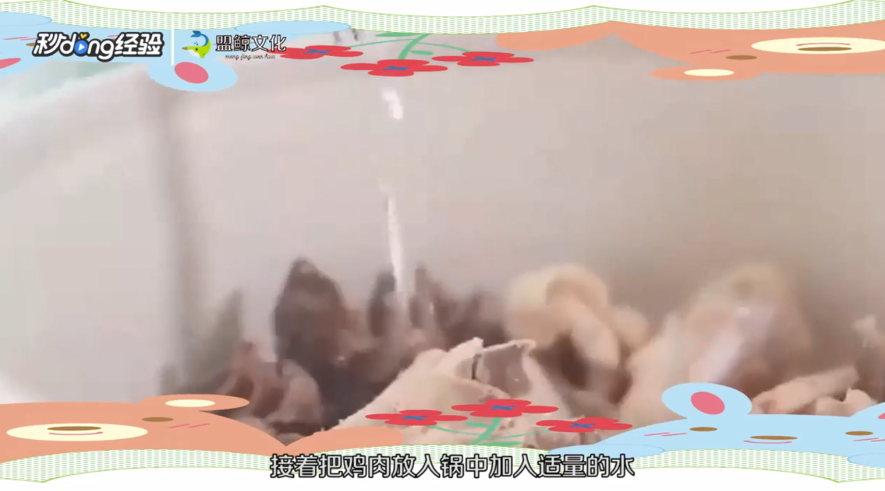 椰子鸡汤怎么做