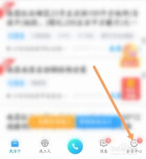 鱼泡网临时积分使用规则是什么
