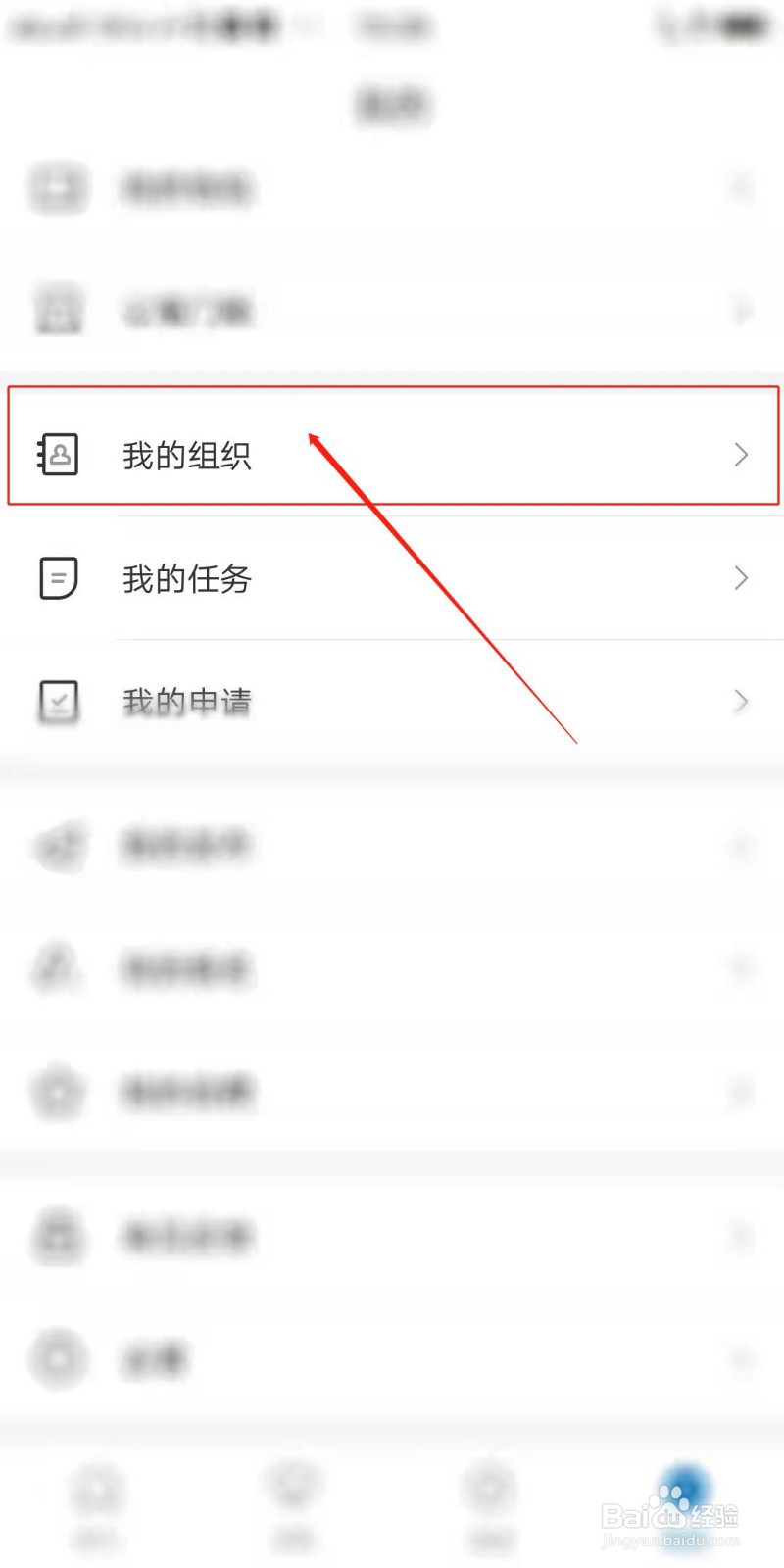 通明湖信息城怎么加入公司